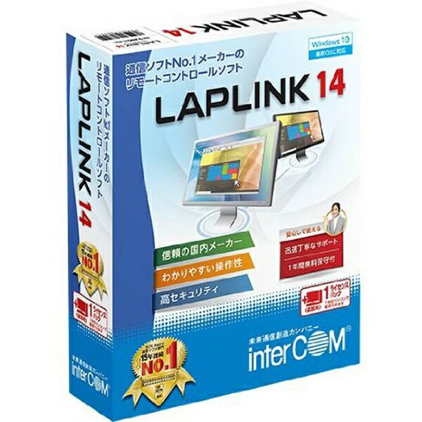 インターコム LAPLINK 14 5ライセンスパック LAPLINK14/5ライセンスP-W