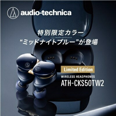 楽天市場】オーディオテクニカ イヤホン ケースの通販