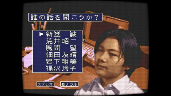 【2026年09月10日発売】 ディースリー・パブリッシャー｜D3 PUBLISHER 学校であった怖い話と晦-つきこもり 限定版『学校であった怖い話』エディション【Switch】 【代金引換配送不可】 3