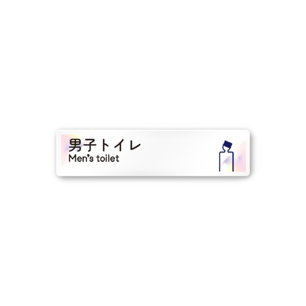 基本はラインで、ポイントで四隅にステンドグラスのような淡い色合いのデザインを配置することで涼しげな印象になるように仕上げました。両面テープで簡単に取り付けられます。■■サイズW250×H60×D3■■仕様表示基板：アクリル板t3　表示面：UV印刷（屋外使用不可）　■■施工方法両面テープ貼