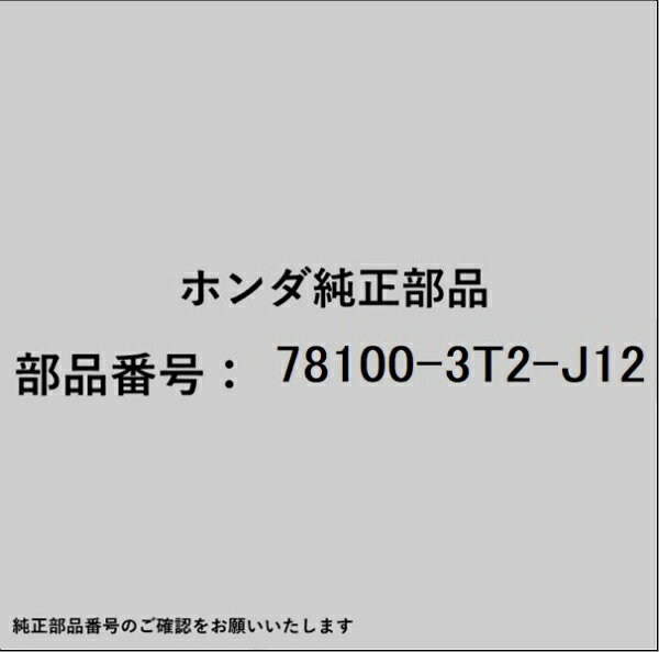 HONDA｜ホンダ ホンダ・honda純正部品 78100-3T2-J12 コンビネーションメーターASSY 78100-3T2-J12