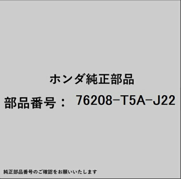 樂天商城 - HONDA｜ホンダ ホンダ・honda純正部品 76208-T5A-J22 ドアミラーASSY R 76208-T5A-J22