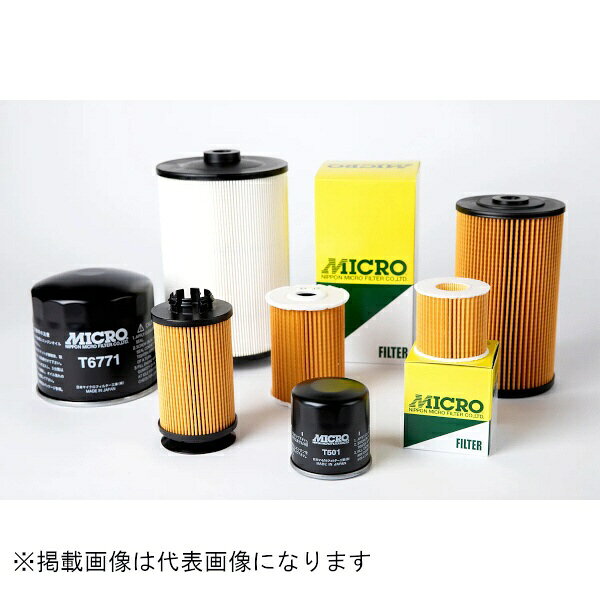 日本マイクロフィルター工業 T8210 オイルフィルター（オイルエレメント）　(代表純正品番：15208-HC250)