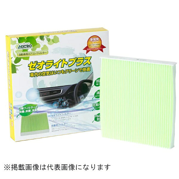 日本マイクロフィルター工業｜NIPPON MICRO FILTER RCF1801 エアコンフィルターゼ...