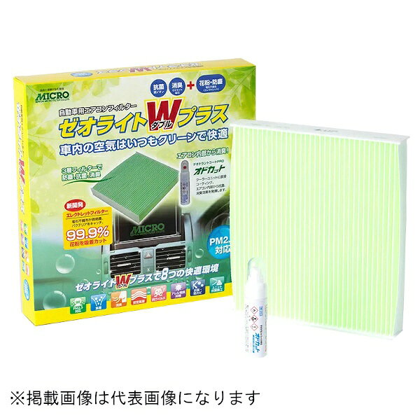 日本マイクロフィルター工業｜NIPPON MICRO FILTER RCFS822W エアコンフィルターゼ...