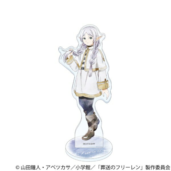螢光棒 - 【2026年7月】 ムービック｜movic 葬送のフリーレン アクリルスタンド／Art-Pic フリーレン A【発売日以降のお届け】