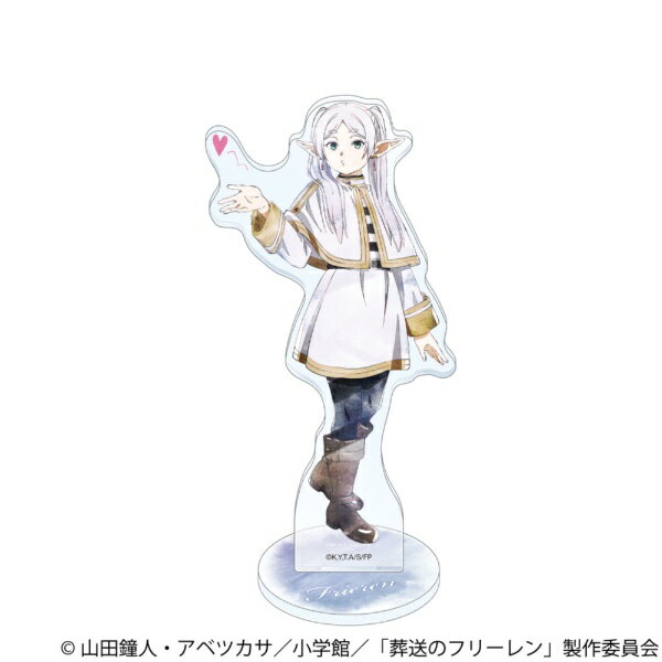 ムービック｜movic 葬送のフリーレン アクリルスタンド／Art-Pic フリーレン B
