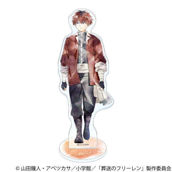 ムービック｜movic 葬送のフリーレン アクリルスタンド／Art-Pic シュタルク