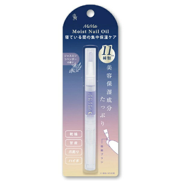 ★コスパ抜群！大人気のモイストネイルオイルから新シリーズ登場★ 寝ている間の集中保湿ケア！美容保湿成分たっぷりの11種類配合。カサカサ甘皮&ハイポニキウムがしっとり潤いちゅるん爪に。心やすらぐジャスミンラベンダーの香りで睡眠にぴったり！極細ブラシだからハイポニキウムや爪周りの細かいキワまで塗りやすい。 ポーチやペンケースに入る筆ペンタイプで、携帯に便利。 ダイヤル式で量の調節ができるから簡単ケア！