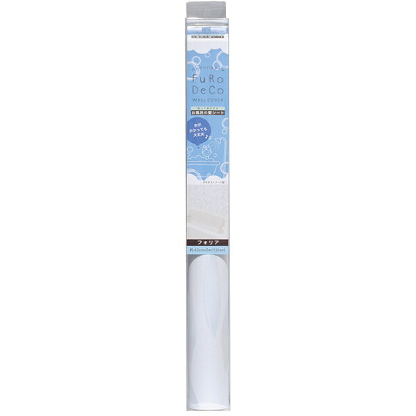 Rakuten - 菊池襖紙工場 お風呂の壁シート FURODECO フォリア FD313