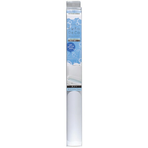 菊池襖紙工場 お風呂の壁シート FURODECO スノー FD320