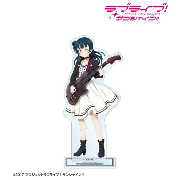 乐天商城 - 【2026年9月】 アルマビアンカ｜armabianca ラブライブ！サンシャイン!!描き下ろし The Blue Swell衣装ver. BIGアクリルスタンド 津島善子【発売日以降のお届け】 【代金引換配送不可】