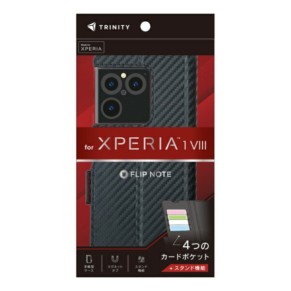 トリニティ｜Trinity Xperia 1 VIII  耐衝撃フリップノートケース カーボンブラック×レッド TR-XP263-FN-CBBKRD