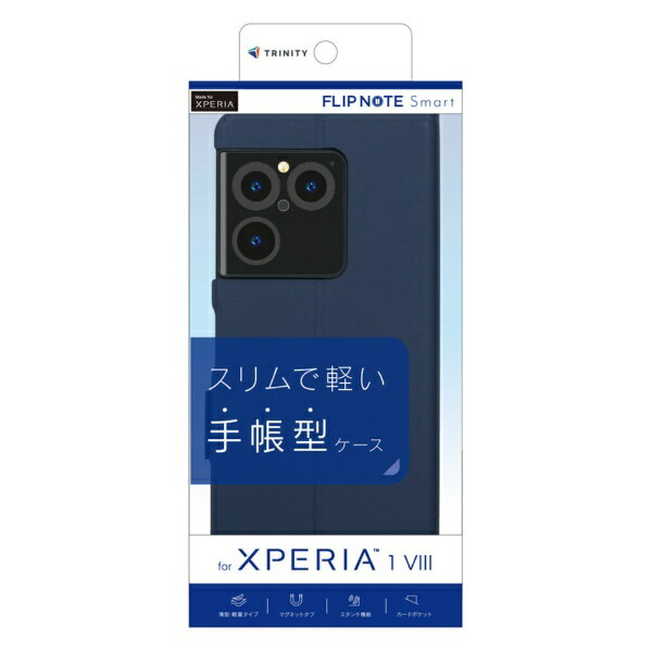 トリニティ｜Trinity Xperia 1 VIII  薄型スマートフリップノートケース ネイビー TR-XP263-FNS-LNV