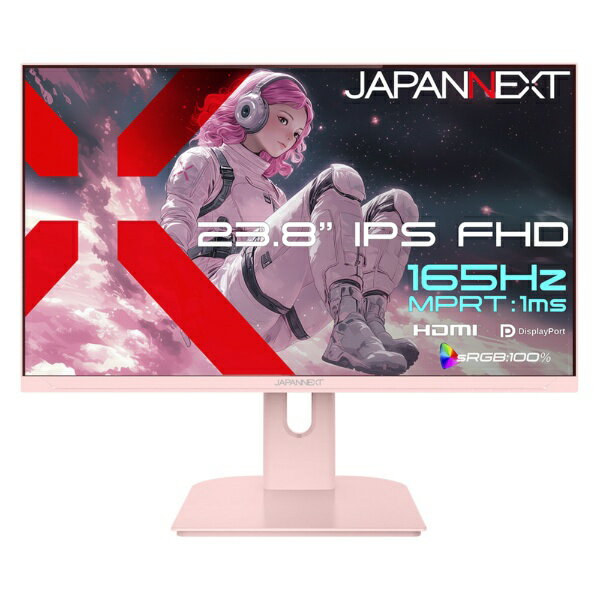 JAPANNEXT JAPANNEXT 23.8型 IPS 165Hz/1msMPRT フルHD1920×1080 ゲーミングモニターピンク JN-IPS238G165F-PK HDMI DP ケーブル同梱ホワイト JAPANNEXT JN-IPS238G165F-PK 
