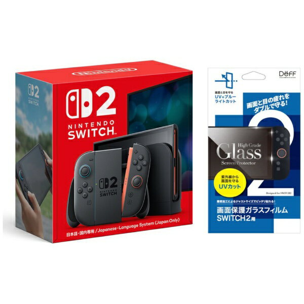 楽天市場】任天堂 スイッチ 本体 ライト 限定の通販