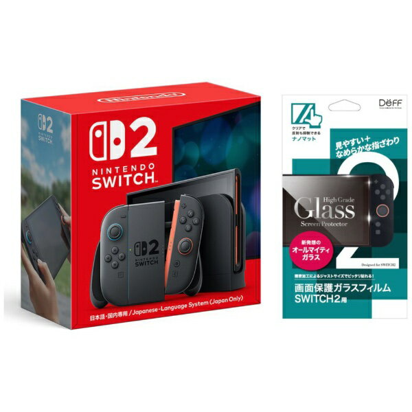 ひ*き様 Nintendo Switch 本体2台セット 楽天市場】任天堂 スイッチ 二 台 目 セットの通販