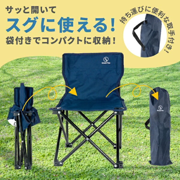 BreezeTime｜ブリーズタイム アウトドアチェア ミニ ブラウン BT02CM005BR [ロータ...