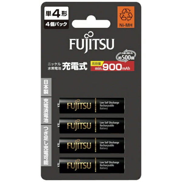 富士通｜FUJITSU HR-4UTHC 4B 単4形 充電池 4本