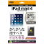 쥤ȡrayout iPad mini 4ѡȿɻߥס餵饿åȿɻߡɻե 1RT-PM3F/H1[RTPM3FH1]