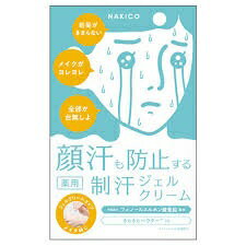楽天市場】nahokoの通販