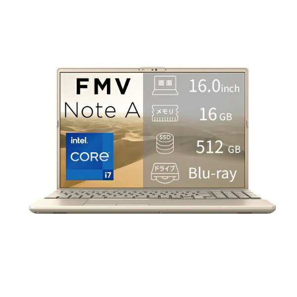 富士通｜FUJITSU ノートパソコン FMV Note Aシリーズ A77-L2 ベージュゴールド FMVA77L2GA [intel Core i7 /メモリ：16GB /SSD：512GB /M365 (24か月) or Office 選択可能 /Windows11 Home /16.0型 /2026年6月モデル]
