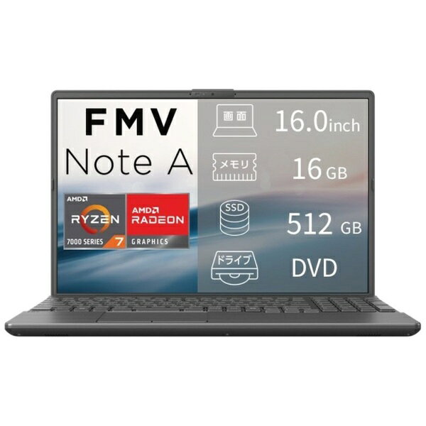 富士通｜FUJITSU ノートパソコン FMV Note Aシリーズ A75-L2 ブライトブラック FMVA75L2BA [AMD Ryzen 7 /メモリ：16GB /SSD：512GB /M365 (24か月) or Office 選択可能 /Windows11 Home /16.0型 /2026年6月モデル]