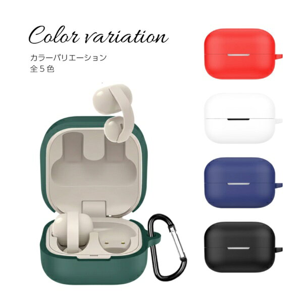アイキューラボ｜iQ Labo SONY LinkBugs Clip WF-LC900用シリコンケース ネイビー ...