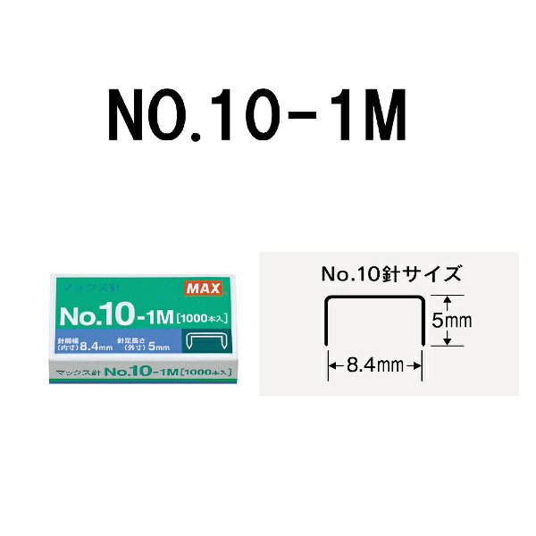 �ޥå�����MAX �ۥå������ˡ�No.10-1M
