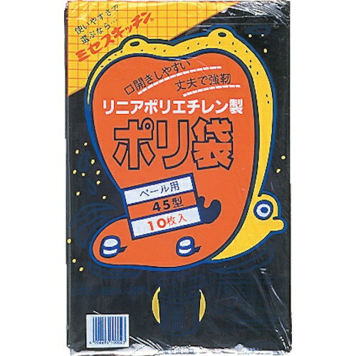 積水フィルム｜SEKISUI FILM 45型ポリ袋 #1-2 N-9702 [45L /10枚 /黒](3.0)