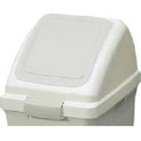 Dustbins - 山崎産業｜THE YAMAZAKI CORPORATION (屋内用屑入)リサイクルトラッシュ ECO-50(プッシュ蓋) コンドル 白 YW133LOP3W