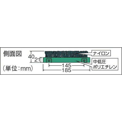 テラモト｜TERAMOTO ナイロンブラッシュH-40　MR0971410