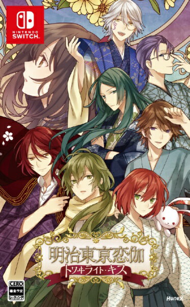  ドラマティッククリエイト｜dramatic create 明治東亰恋伽 トワヰライト・キス 限定版