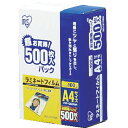 アイリスオーヤマ｜IRIS OHYAMA ラミネートフィルム　A4サイズ　500枚入　100μ　LZA4500