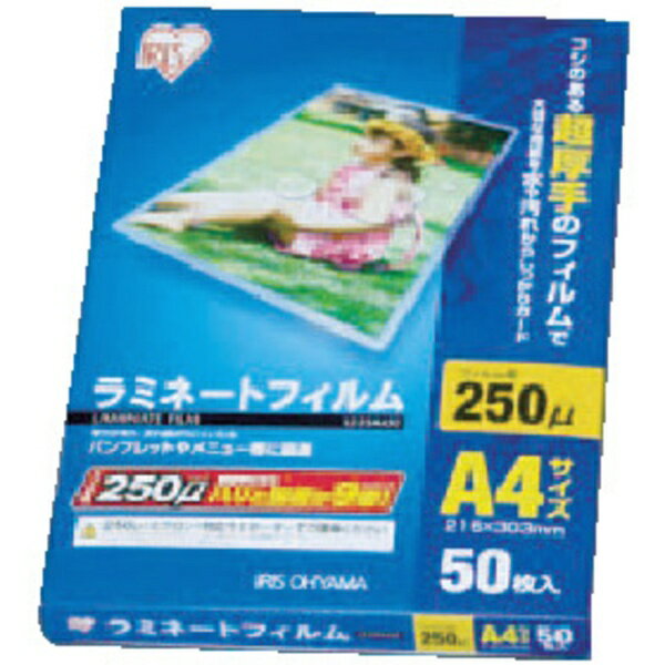 IRIS OHYAMAåꥹ ߥ͡ȥեࡡA450250̡LZ25A450