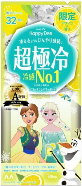 凍えるようなひんやり肌と軽やかなフローズンレモネードの香りが続く。アナと雪の女王デザイン。
