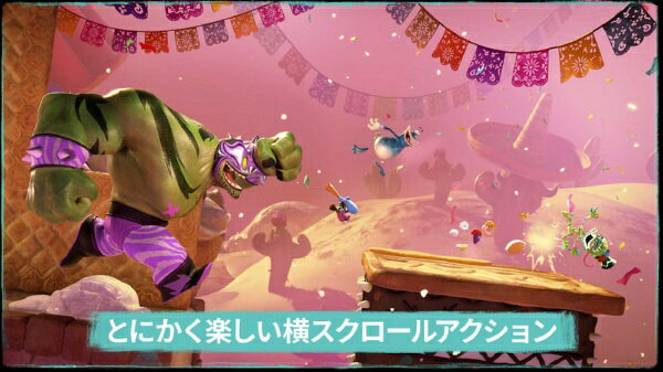 楽天ビック(ビックカメラ×楽天)の【予約特典付き】【2026年10月01日発売】 ユービーアイソフト｜Ubisoft レイマン レジェンド リトールド【PS5】｜アングル3
