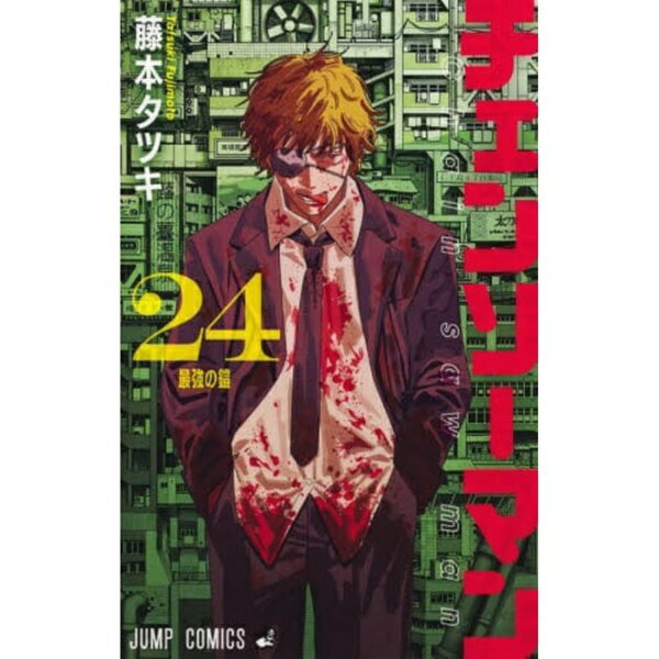 슈에이샤 | SHUEISHA 첸소맨 24 권