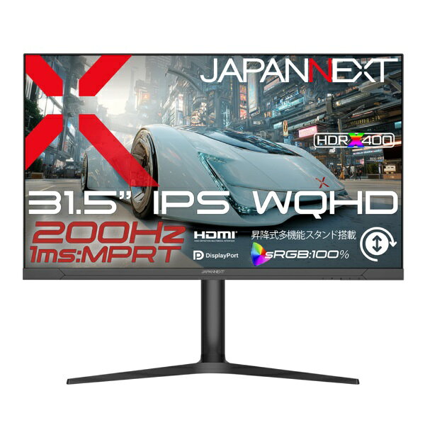 JAPANNEXT｜ジャパンネクスト ゲーミングモニター JN-IPS315G200Q-HSP [31.5型 /WQHD(2560×1440） /ワイド /200Hz]