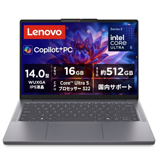 レノボジャパン　Lenovo　ノートパソコン IdeaPad Slim 3i Gen 11 [ Copilot+ PC / 14型 / Win11 Home / Core Ultra 5 / Office選択可能 ]　83UQ003LJP
