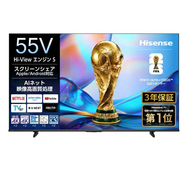 【2026年6月下旬】 Hisense｜ハイセンス 液晶テレビ ハイセンス 55C55S [55V型 /Bluetooth対応 /4K対応 /BS・CS 4Kチューナー内蔵 /YouTube対応]