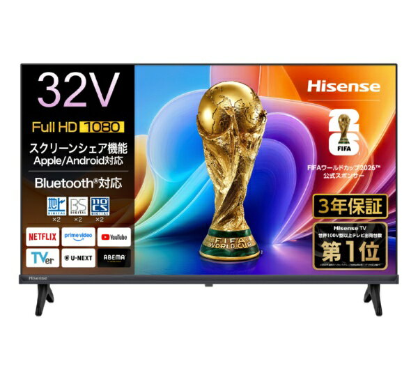 楽天市場】Hisense（画面サイズ（テレビ）30 ～ 34型）の通販