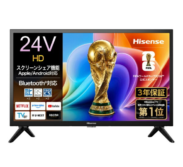 Hisense｜ハイセンス 液晶テレビ ハイセンス 24A4S [24V型 /Bluetooth対応 /ハイビジョン /YouTube対応]