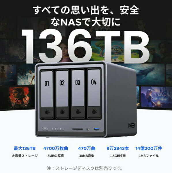 UGREEN｜ユーグリーン NASync [ストレージ無 /4ベイ] M.2 SSDスロットx2 DXP4800 55215B - Image 2