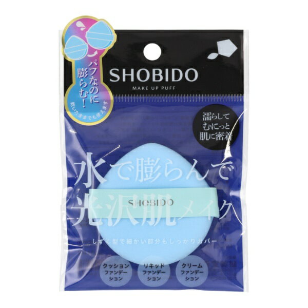 ぷるっと水で膨らんで水沢肌メイク！しずく型で細かい部分もしっかりカバー■水を含んでしっとり密着タイピング！濡らすと約1.3倍膨らむ■しずく型で広い部分も細かい部分もしっかりカバー