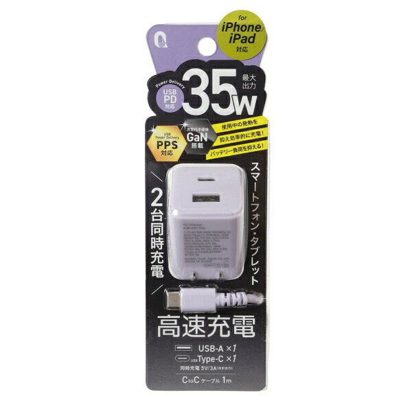 入力：AC100V/240V出力：Type-C　5V/3A、9V/3A、12V/2.92A　、15V/2.33A、20V/1.75AUSB-A　5V/3A、9V/2A、12V/1.5AType-C+Type-Cの場合　5V/3Aがそれぞれ出力いたします。ケーブル：Type-C　to　Type-C　100cm　65W対応