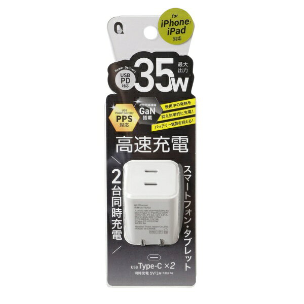 入力：AC100V/240V出力：Type-C　5V/3A、9V/3A、12V/2.92A　、15V/2.33A、20V/1.75AUSB-A+Type-Cの場合　5V/3Aがそれぞれ出力いたします。