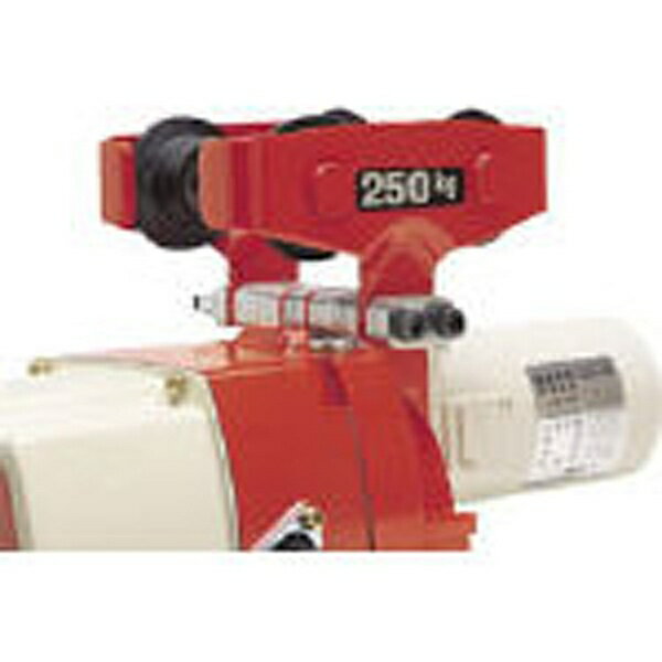 キトー｜KITO ミニトロリ　TMH形　250kg　TMH25