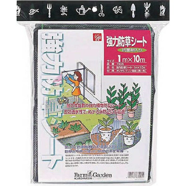 ■防草効果抜群、即効透水性なので、庭や菜園通路・物干場やガレージのぬかるみ防止にも最適な強力織物シートです。■200mm毎にラインが入っており、カットの際に便利です。■抗菌剤入りです。【用途】・通路や庭の防草効果とぬかるみ防止に。【仕様】・色： ブラック・幅（m）： 1・厚さ（mm）： 0.4〜0.5・長さ（m）： 10・遮光率： 約99.7％・厚さ： 0.4〜0.5mm