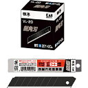 貝印|Kai Corporation 鋭角刃大 20枚入 VL20
